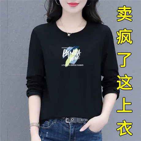 恋上17号纯棉秋衣长袖t恤女2023新款潮打底衫春秋宽松洋气女上衣图片