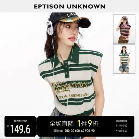 EPTISON针织背心女2023夏季新款短款条纹高级Polo领复古无袖上衣图片
