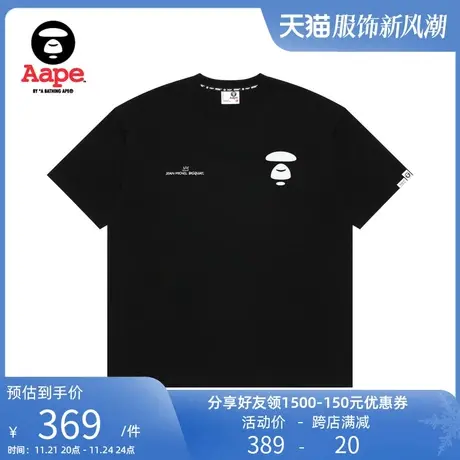 Aape联名Jean Michel Basquiat艺术家皇冠街头印花短袖T恤9663XXK图片