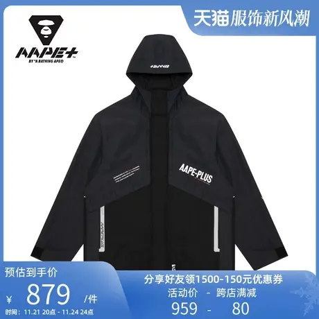AAPE+运动男装秋季字母徽章户外拼接潮流连帽风衣7490XXH商品大图