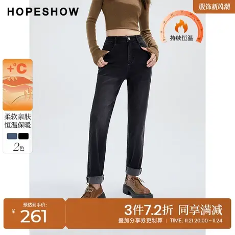 红袖outlets速暖绒保暖水洗牛仔裤hopeshow2023冬款复古显瘦裤子图片