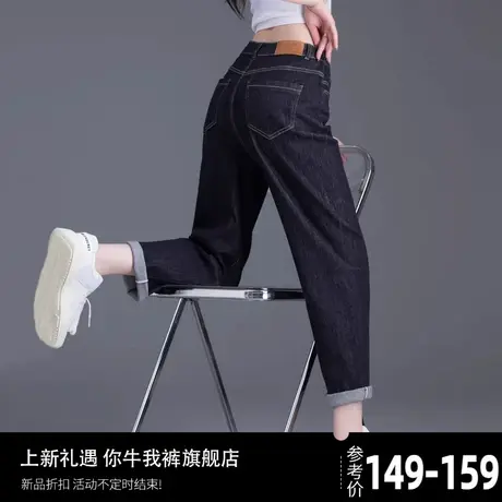 裤子女士牛仔裤女2024年新款春秋休闲九分小个子老爹裤哈伦萝卜裤图片