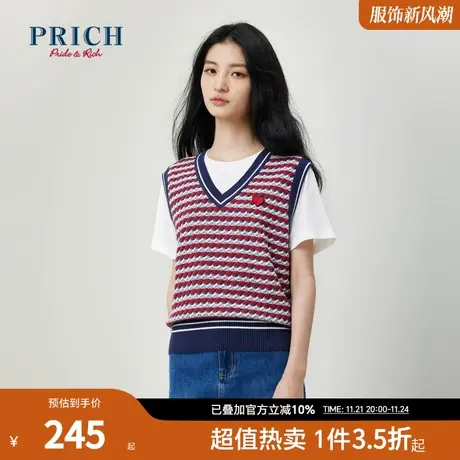 【商场同款】PRICH春秋新款柔软纱线肌理感提花V领上衣马夹女商品大图