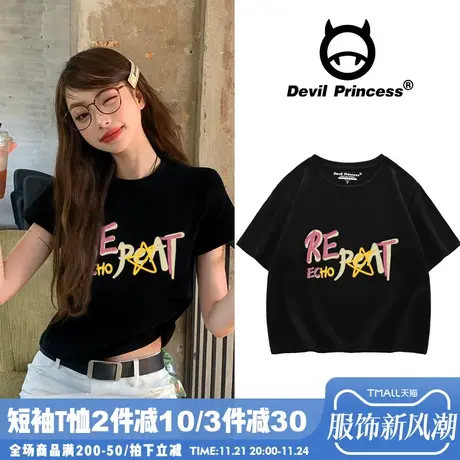 vibe风减龄甜妹正肩黑色t恤女短袖2024夏季新款显瘦露脐短款上衣图片