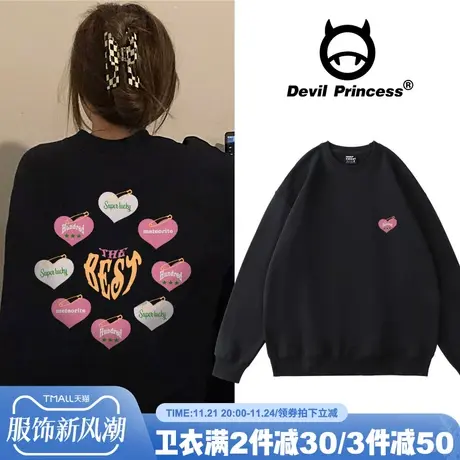 2024年春秋季新款卫衣女秋装加绒设计感小众原创oversize爱心上衣商品大图