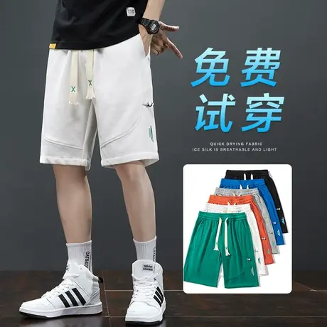 五分白色针织运动休闲短裤男士宽松外穿夏季薄款中裤子大裤头男款商品大图