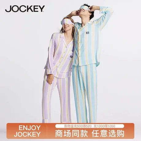 莫代尔睡衣睡裤女艺术家联名款情侣款休闲条纹家居服套装男礼盒装图片