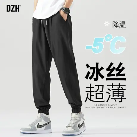男士冰丝休闲裤男款裤子男夏季薄款运动裤束脚弹力裤空调裤凉凉裤商品大图
