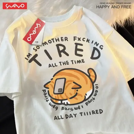 悦游 tired抱头猫 原创ins日系宽松t恤男橘猫疲惫累短袖纯棉潮流商品大图