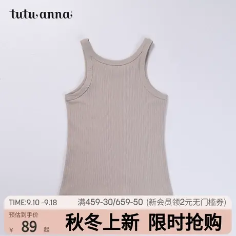 tutuanna吊带背心女 春夏棉质纯色吊带背心可内搭可外穿家居服女商品大图