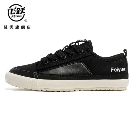 飞跃小白鞋女平底2023秋季新款百搭学生帆布鞋女鞋开车鞋休闲布鞋商品大图