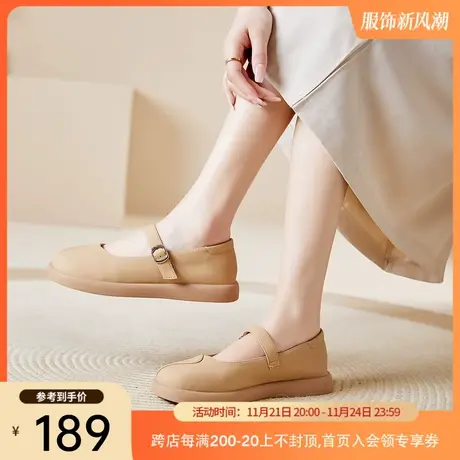 jm快乐玛丽单鞋女2024春夏新款小香风扣带厚底休闲轻便小皮鞋女商品大图