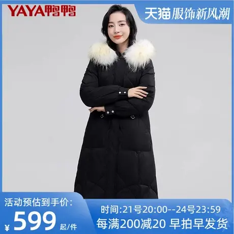 鸭鸭大毛领羽绒服女冬中长款过膝白鸭绒2021年新款加厚黑色外套HT图片