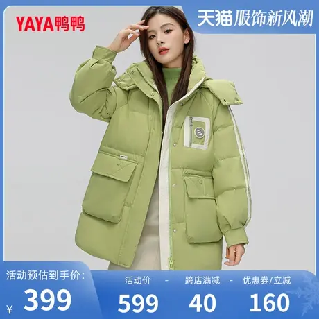 鸭鸭羽绒服女2023冬季新品中长款连帽厚外套大口袋时尚外套W图片