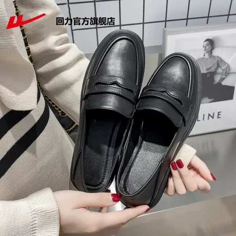 回力官方旗舰店小皮鞋女英伦风2023春季新款黑色女单鞋jk乐福鞋女图片