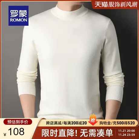 罗蒙男士半高领保暖针织衫2024春季新款休闲毛衣商务百搭打底衫男商品大图