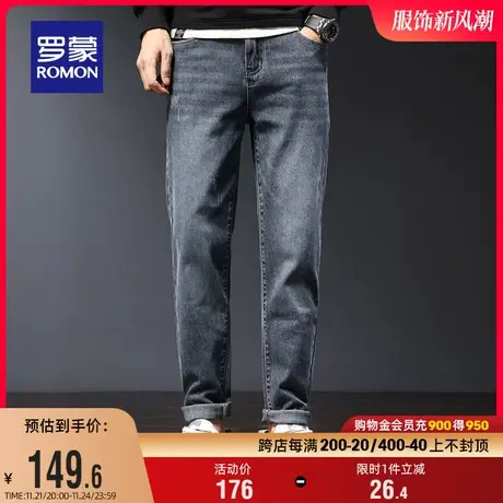 罗蒙男士牛仔裤2023秋季中青年时尚休闲简约宽松直筒裤弹力长裤男商品大图