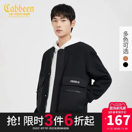 Cabbeen卡宾男装休闲夹克外套秋潮流拼接印花工装H图片