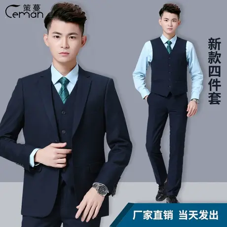 邮政邮储蓄银行工作服男西服衬衫裤子马甲套装邮局制服春秋工装春图片