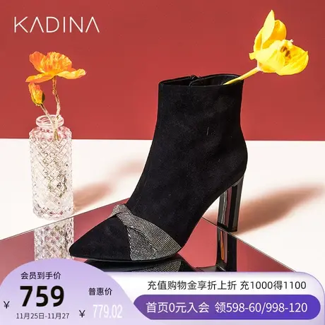 卡迪娜新款水钻优雅时装靴粗高跟羊反绒面革女靴KA221508商品大图
