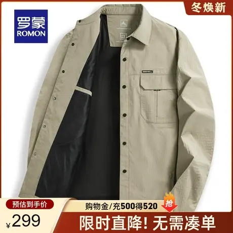 【官方正品】罗蒙休闲夹克衫男士春季新款短款翻领外套中青年上衣图片