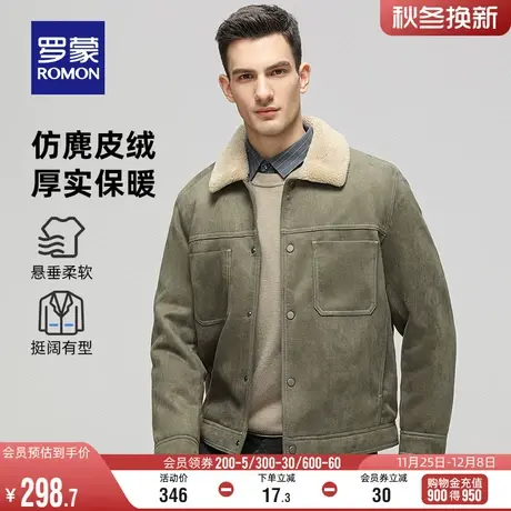 【仿麂皮绒】罗蒙男士加棉保暖夹克衫2023冬季时尚毛领翻领外套男图片