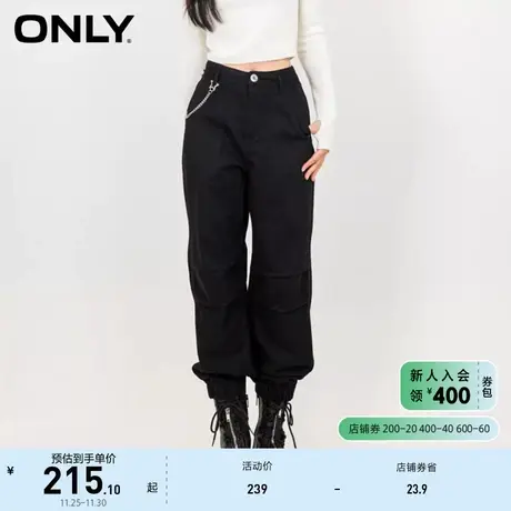 ONLY奥莱2023夏季新款工装风腰链设计高腰直筒束脚牛仔商品大图