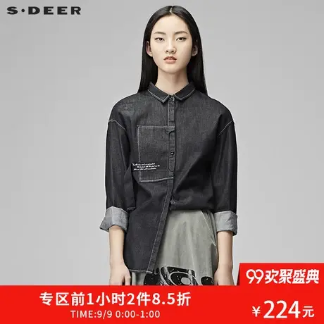sdeer圣迪奥2018冬装学院风撞色车线贴布全棉牛仔衬衫女S17480596图片