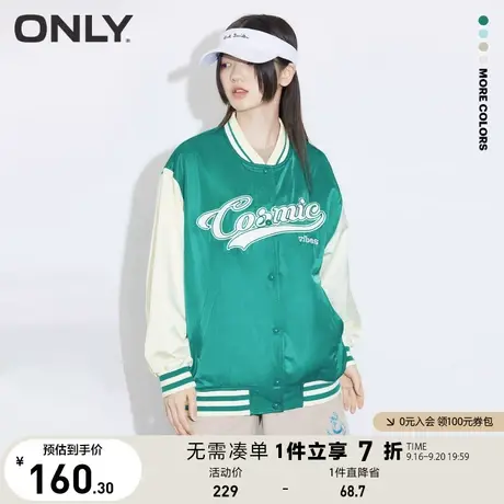 ONLY奥莱夏季潮流设计感刺绣字母印花棒球服外套女商品大图