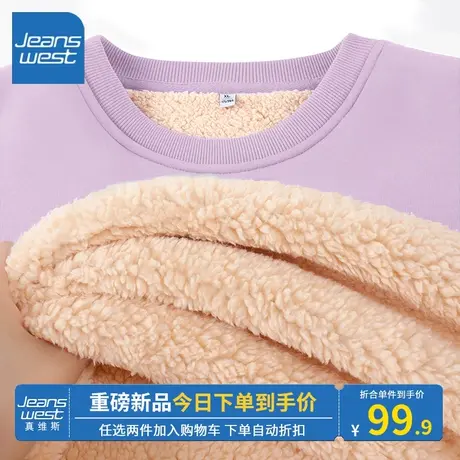 KV真维斯羊羔绒卫衣女秋冬2023新款爆款丁香紫色圆领上衣时髦好看图片