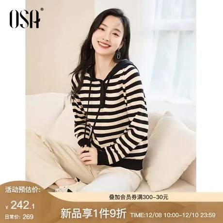 OSA欧莎条纹撞色连帽针织衫打底上衣女秋冬季2023年新款内搭毛衣商品大图