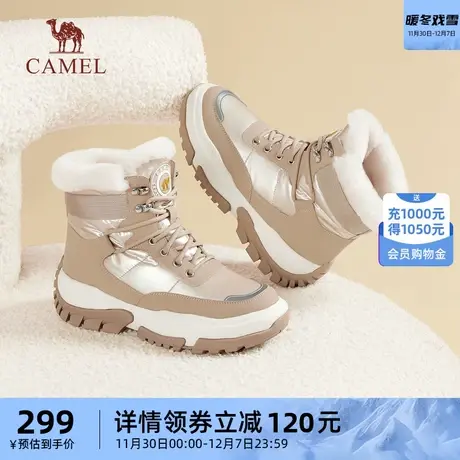 骆驼户外女鞋2023冬季新款潮流时尚百搭雪地靴护脚裸舒适柔软短靴图片