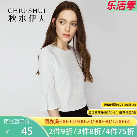 秋水伊人2021夏装新品女装喇叭袖宽松简约百搭T恤圆领纯色上衣女图片