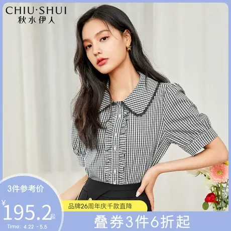 秋水伊人黑白格子衬衫2022夏季新款女装H型拼接木耳边长袖上衣图片