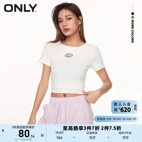 ONLY2023春夏新款百搭镂空字母刺绣修身短款圆领T恤女商品大图
