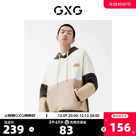 GXG男装【生活系列】22年春季新品商场同款趣味谈格系列连帽卫衣图片