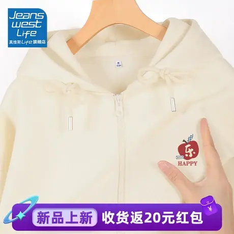 真维斯LIFE杏色连帽卫衣女2023新款爆款秋冬小个子休闲宽松上衣女商品大图