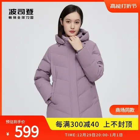 波司登奥莱女士中长款抽绳可脱卸帽妈妈装保暖休闲羽绒服外套图片