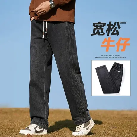 春季垂感阔腿男裤子春秋款男士微喇叭宽松水洗美式高街休闲牛仔裤商品大图