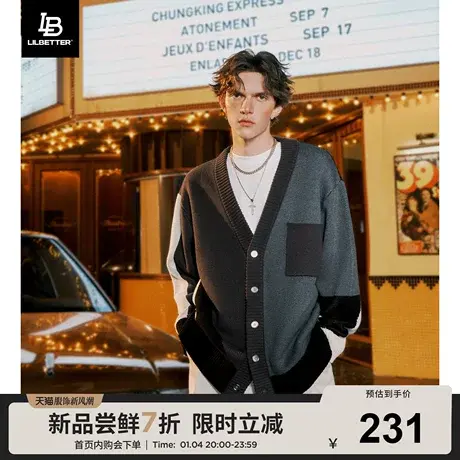 Lilbette毛衣男款秋季撞色针织开衫潮流百搭上衣宽松线衣百搭外套商品大图