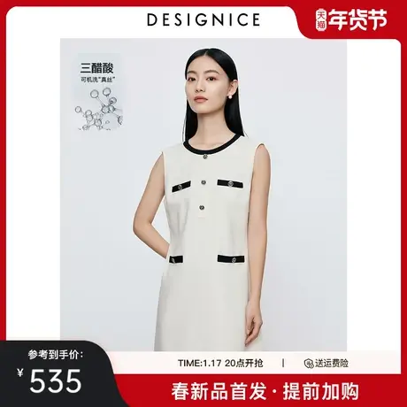 迪赛尼斯2025春新款法式小香风裙子气质醋酸无袖连衣裙女图片