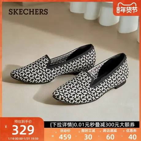 Skechers斯凯奇官方旗舰店女鞋2024年浅口单鞋套脚一脚蹬豆豆鞋图片