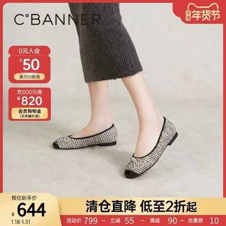 千百度休闲浅口平底鞋2024春季新款小香风单鞋女晚晚风鞋子舒适图片