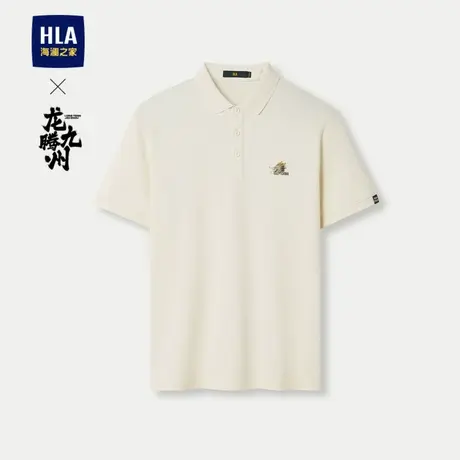 HLA/海澜之家龙腾九州IP凉感短袖POLO衫2024春夏新吸湿排汗防晒男图片
