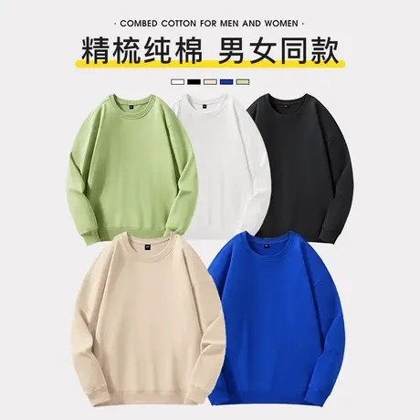 a02纯色百搭情侣卫衣2025新款宽松纯棉圆领落肩卫衣通勤风卫衣商品大图