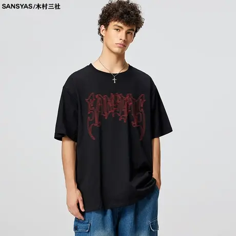 木村三社SANSYAS重影美式黑色短袖纯棉圆领打底t恤男潮牌潮流上衣图片