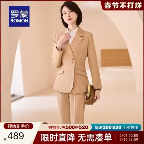 罗蒙纯色商务百搭西服套装2024春季新款时尚休闲百搭西装两件套女商品大图