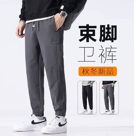 秋季男款高级感束脚休闲裤子春秋款潮牌痞帅运动卫裤秋天哈伦秋装商品大图