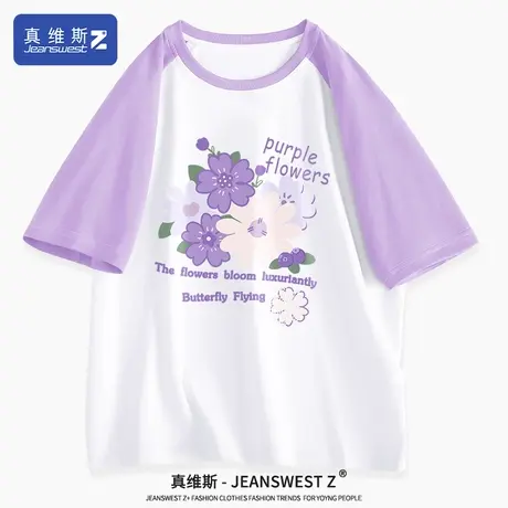 真维斯Z+拼色短袖女纯棉薄款拼接上衣夏季新款正肩体恤插肩袖女H图片