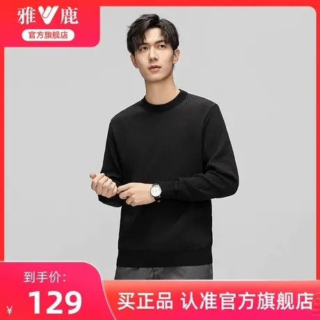 【竖纹肌理】雅鹿长袖圆领卫衣男2024新款冬季加绒针织加厚打底衫图片